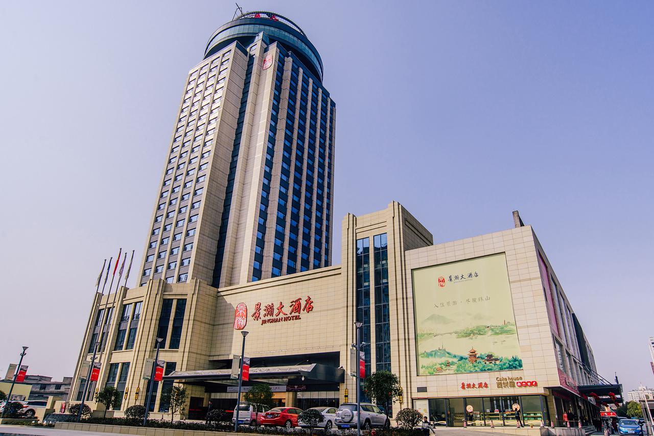Jinghan Hotel Jingdezhen Exterior photo