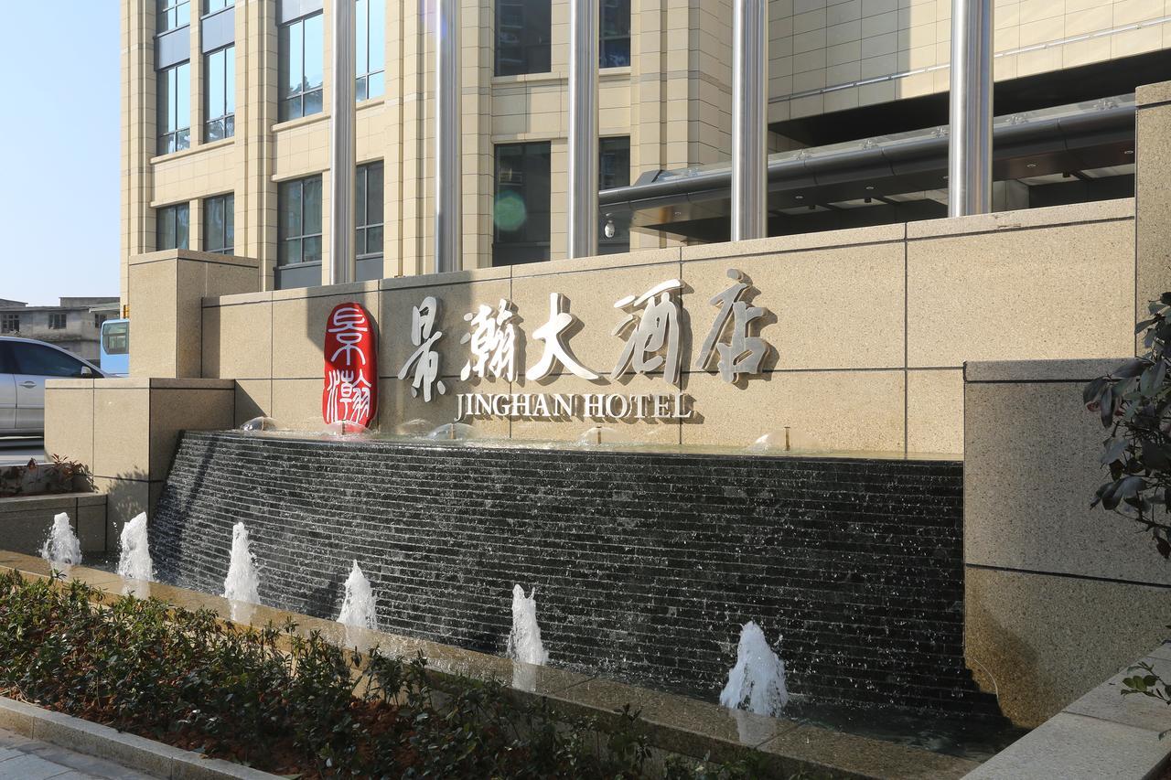 Jinghan Hotel Jingdezhen Exterior photo